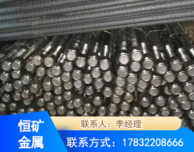 信阳左旋螺纹锚杆