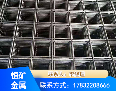 信阳钢筋平焊网