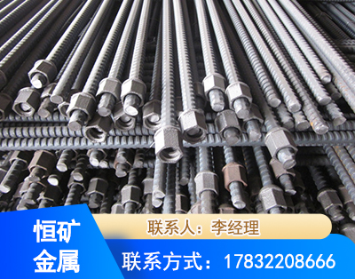 信阳右旋螺纹锚杆