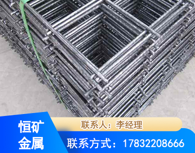 信阳钢筋平焊网