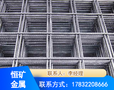 信阳钢筋平焊网
