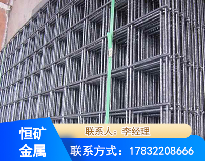 信阳钢筋平焊网