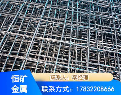 信阳钢筋编炽焊网