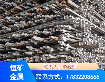 信阳右旋螺纹锚杆